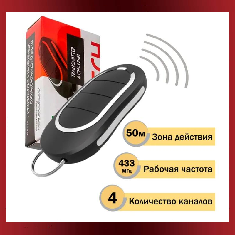 Alutech-Controle Remoto para C - Bottle Opener Keyring avaliação e preço