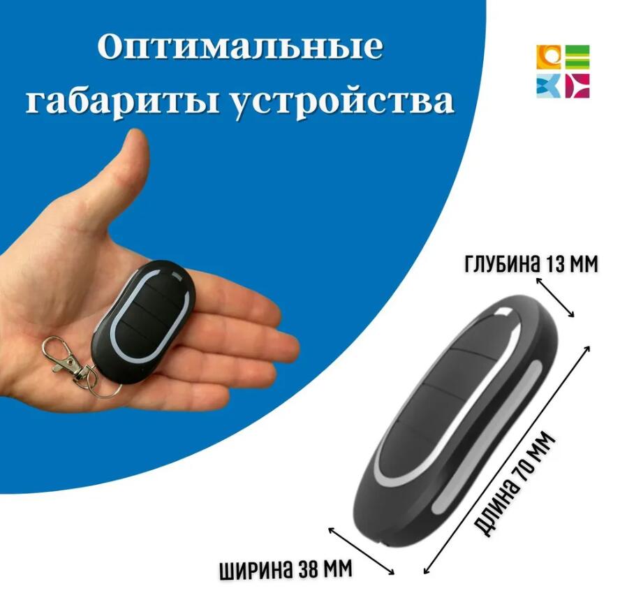 Alutech-Controle Remoto para C - Bottle Opener Keyring avaliação e preço